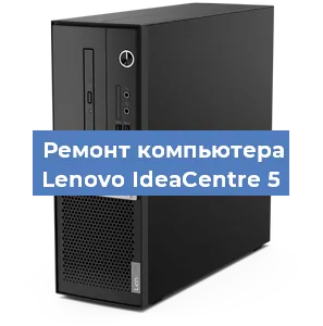 Замена usb разъема на компьютере Lenovo IdeaCentre 5 в Челябинске